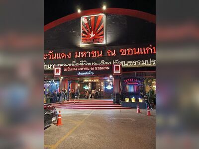 Tawan Daeng Mahason Khon Kaen