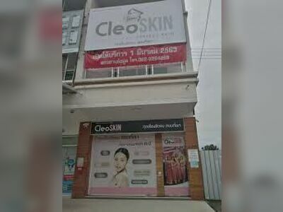 Cleo Skin Udon Thani