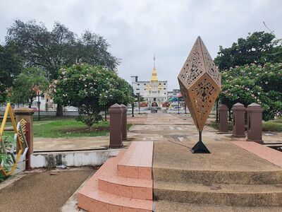 Bueng Kaen Nakhon Park