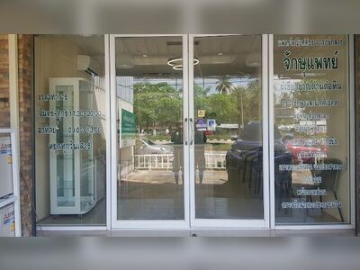 Dr. Sasitorn Eye Clinic