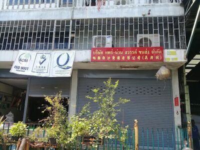 Phrae-Nan Sawat Transport Co., Ltd