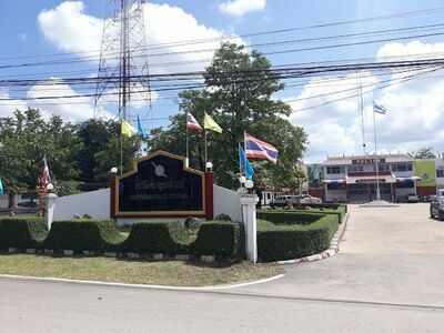 Nam Phong Police Station