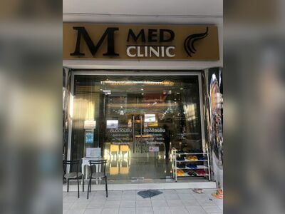 M Med Clinic - Udon Thani Branch