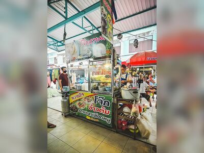 Hua Rot Fai Market
