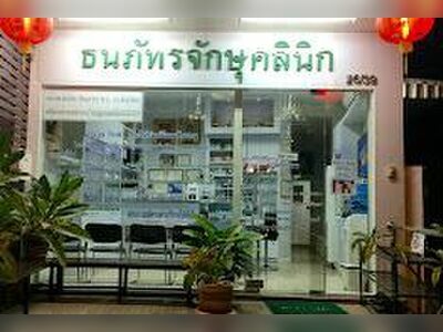 Tanapat Eye Clinic Khon Kaen