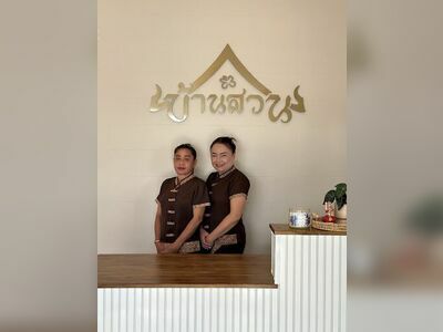 Baan Suan Massage for Health Surin