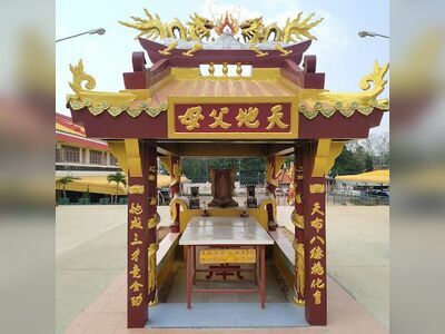 Kiew Ong Eia Shrine (Vegetarian Eating Shrine)