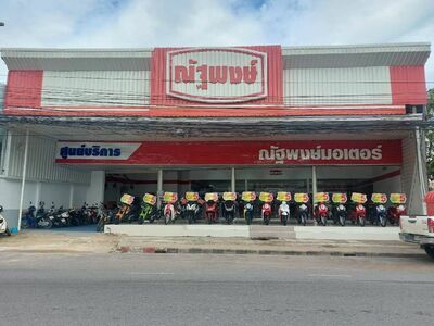 Natphong Motor - Muang Loei Branch