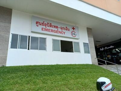Ratchavej Ubon Ratchathani Hospital