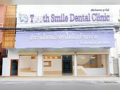 Tooth Smile Dental Clinic