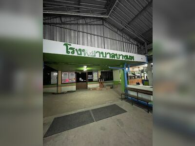 Bang Phae Hospital