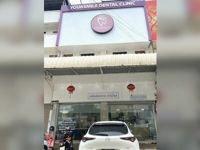 YourSmile Dental Clinic