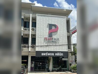 Pearl Pol Clinic