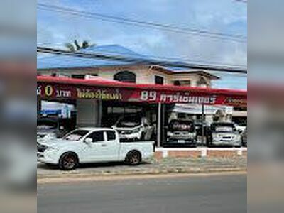 89 Car Center Surin