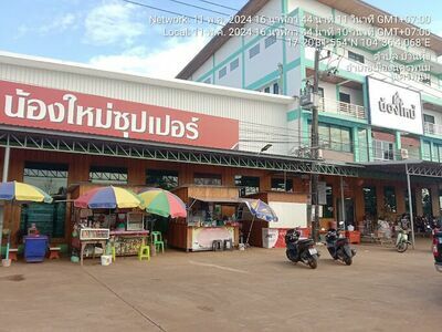Nong Mai Super