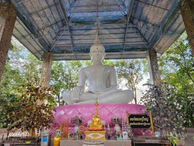 Wat Pa Thamma Uthayan