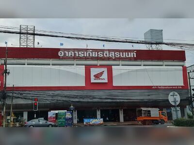 Kiat Suranont Ubon Ratchathani Co., Ltd.