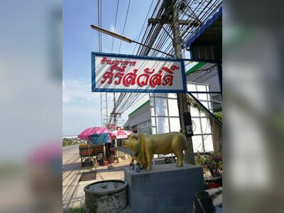 Srisawat Restaurant