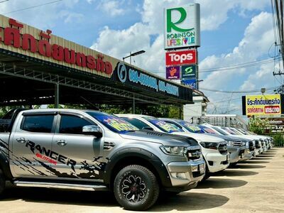 Jirasak Yontakit Buriram Branch