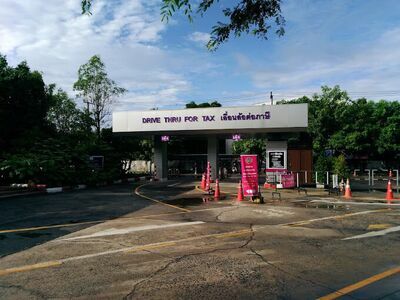 Surin Transport Office