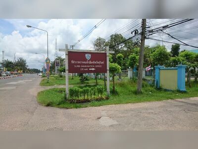 Surin Immigration Office