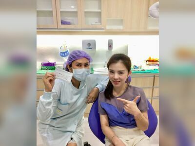 Tontann Dental Clinic