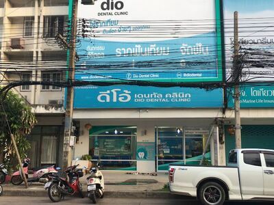 D.O. Dental Clinic in Buriram