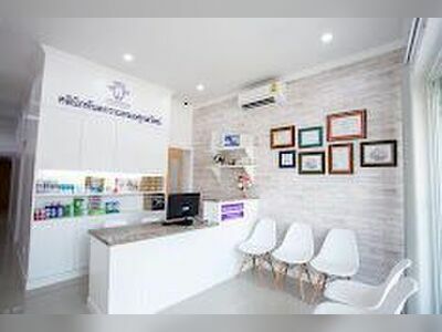 Sukonrat Dental Clinic