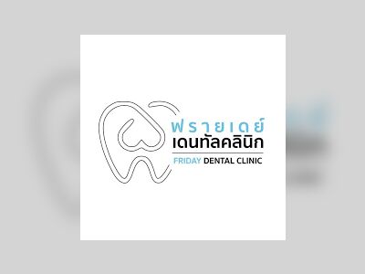 Friday Dental Clinic