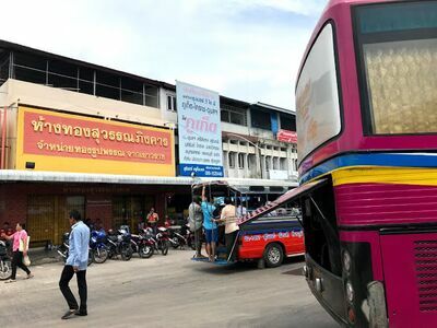 Surin Bus Station