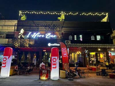 IHEREBAR