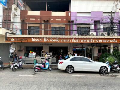 Morning Ubon