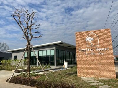 Destino Hotel Surin
