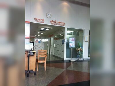 Mahachai Petchrat Hospital