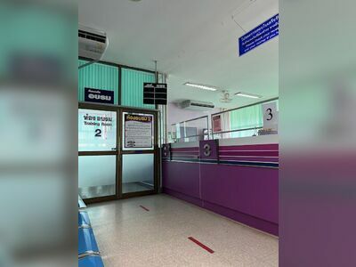 Surin Transport Office