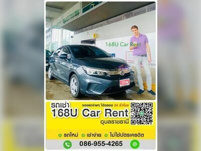 168U Car Rent