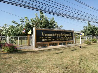 Thanyarak Udon Thani Hospital