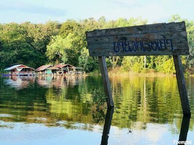 Lam Nam Nan National Park