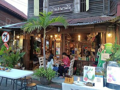 Old Town Market