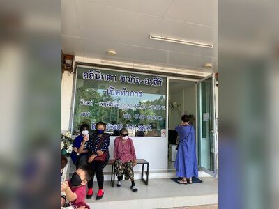 Chawakij Orasiri Eye Clinic