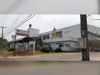 Rattanaburi Hospital