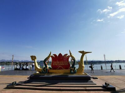 Lan Phon Naga