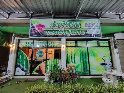 Rungkanya Massage for Health Nan