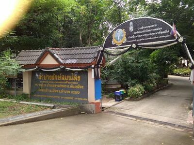 Lampang Herb Garden
