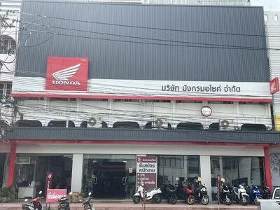 Mangkrum Motorbike Co., Ltd.