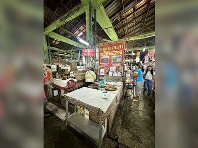 Moo Yang Mueang Trang (Ko Pao)