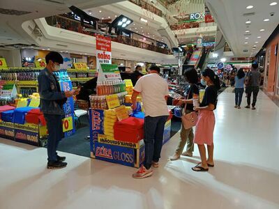 Central Ubon Ratchathani