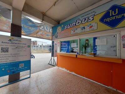 Loei Bus Terminal