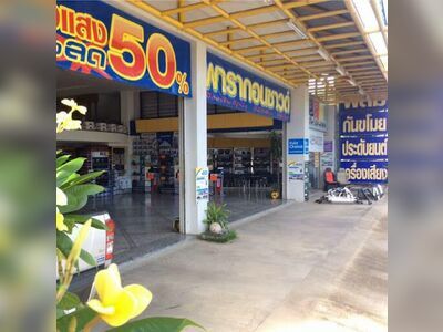 Paragon Sound Lampang