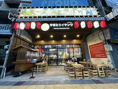 やきとり- Yakitori อิหยังวะ (Yakitori Iyang Wa) - Udon Thani Branch